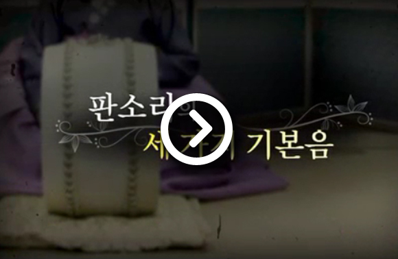동영상 재생하기