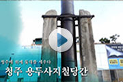 동영상 재생하기