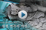 동영상 재생하기